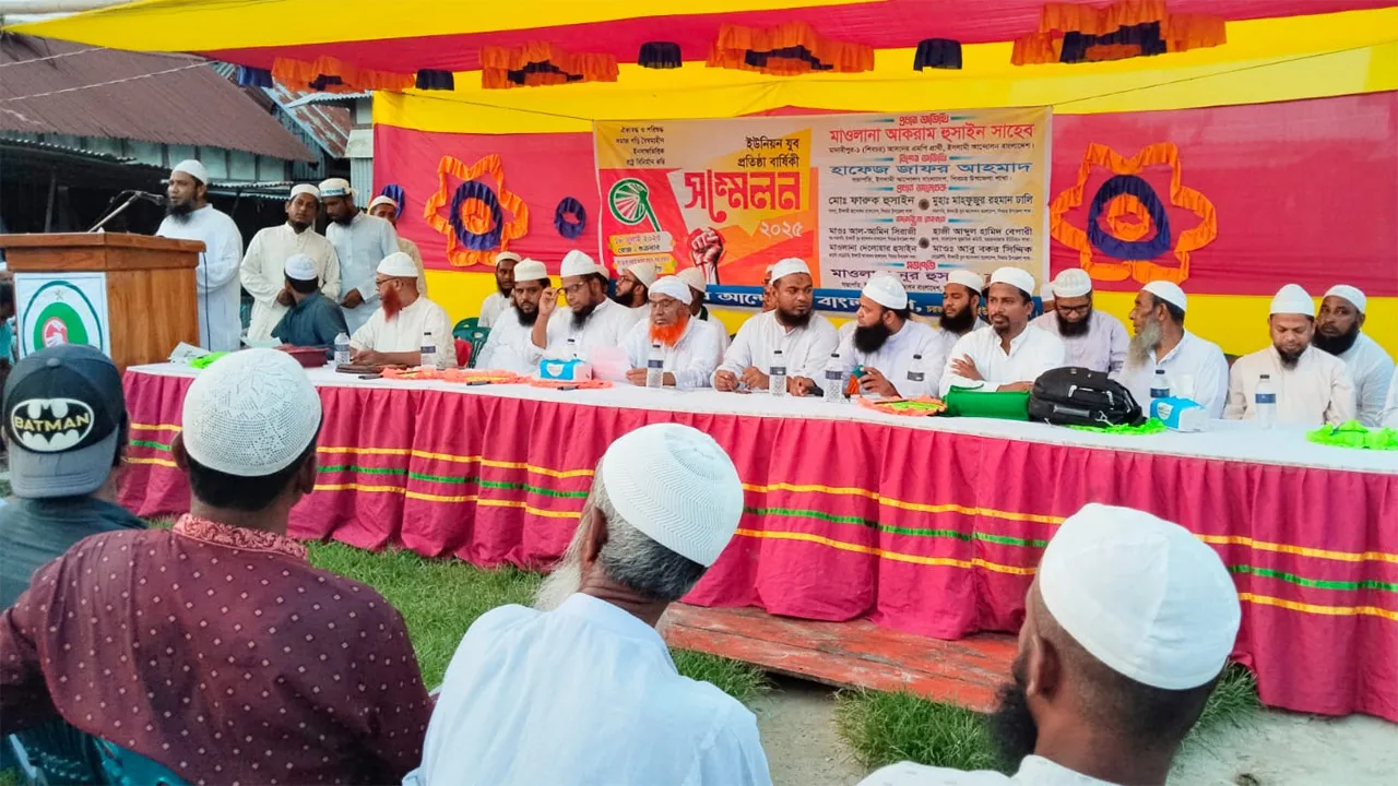 শিবচরে ইসলামী যুব আন্দোলনের সম্মেলন অনুষ্ঠিত
