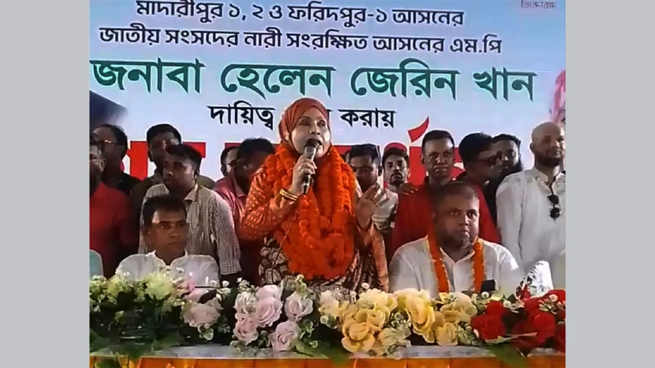 এসেছি শিবচরবাসীর ভাগ্য উন্নয়নে কাজ করার জন্য : সংবর্ধনা অনুষ্ঠানে হেলেন জেরিন খান