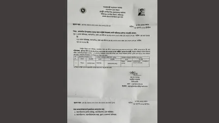 শিবচর উপজেলা ডাকঘরের নাম পরিবর্তন