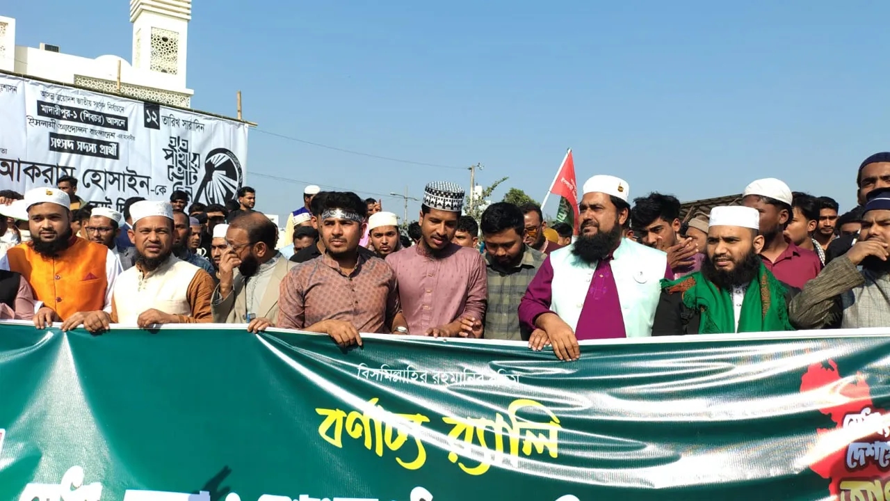 শিবচরে ছাত্রশিবিরের ৪৯তম প্রতিষ্ঠাবার্ষিকীতে র‍্যালি ও সমাবেশ অনুষ্ঠিত