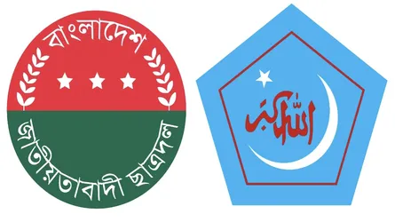 নজরুল বিশ্ববিদ্যালয়ে ছাত্রশিবিরের কোরবানি ও ছাত্রদলের নৈশভোজ
