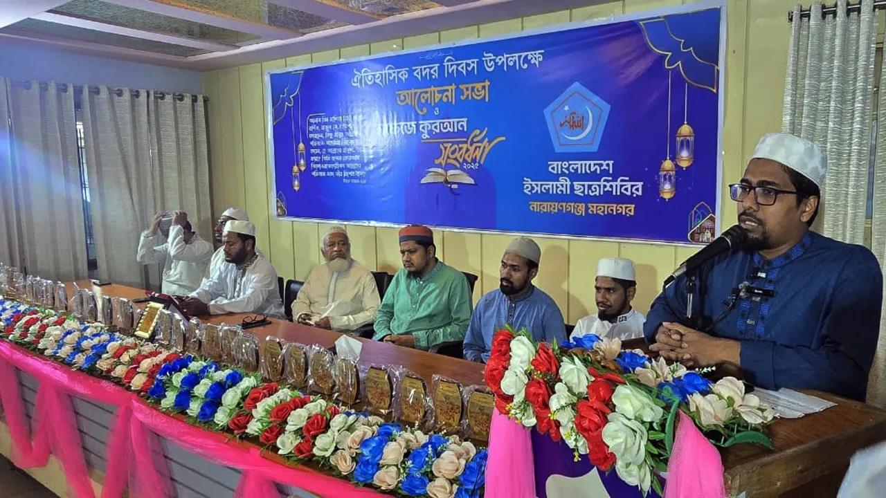 কুরআনের আলোকে সমাজ ও রাষ্ট্র পরিচালনা করতে হবে : শিবির সেক্রেটারি