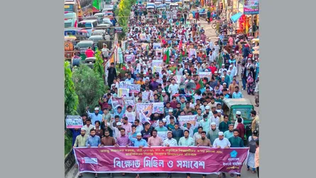 ডাকসু নির্বাচন বানচাল ও মিথ্যাচারের প্রতিবাদে নোয়াখালীতে শিবিরের বিক্ষোভ
