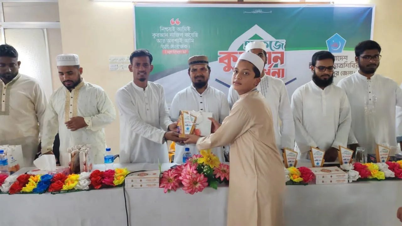 পিরোজপুরে ১৫০ হাফেজকে ছাত্রশিবিরের সংবর্ধনা