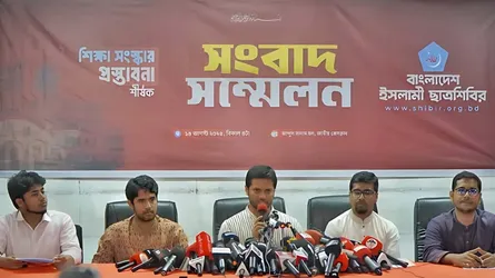 শিক্ষা সংস্কারে শিবিরের ৩০ দফা প্রস্তাবনা