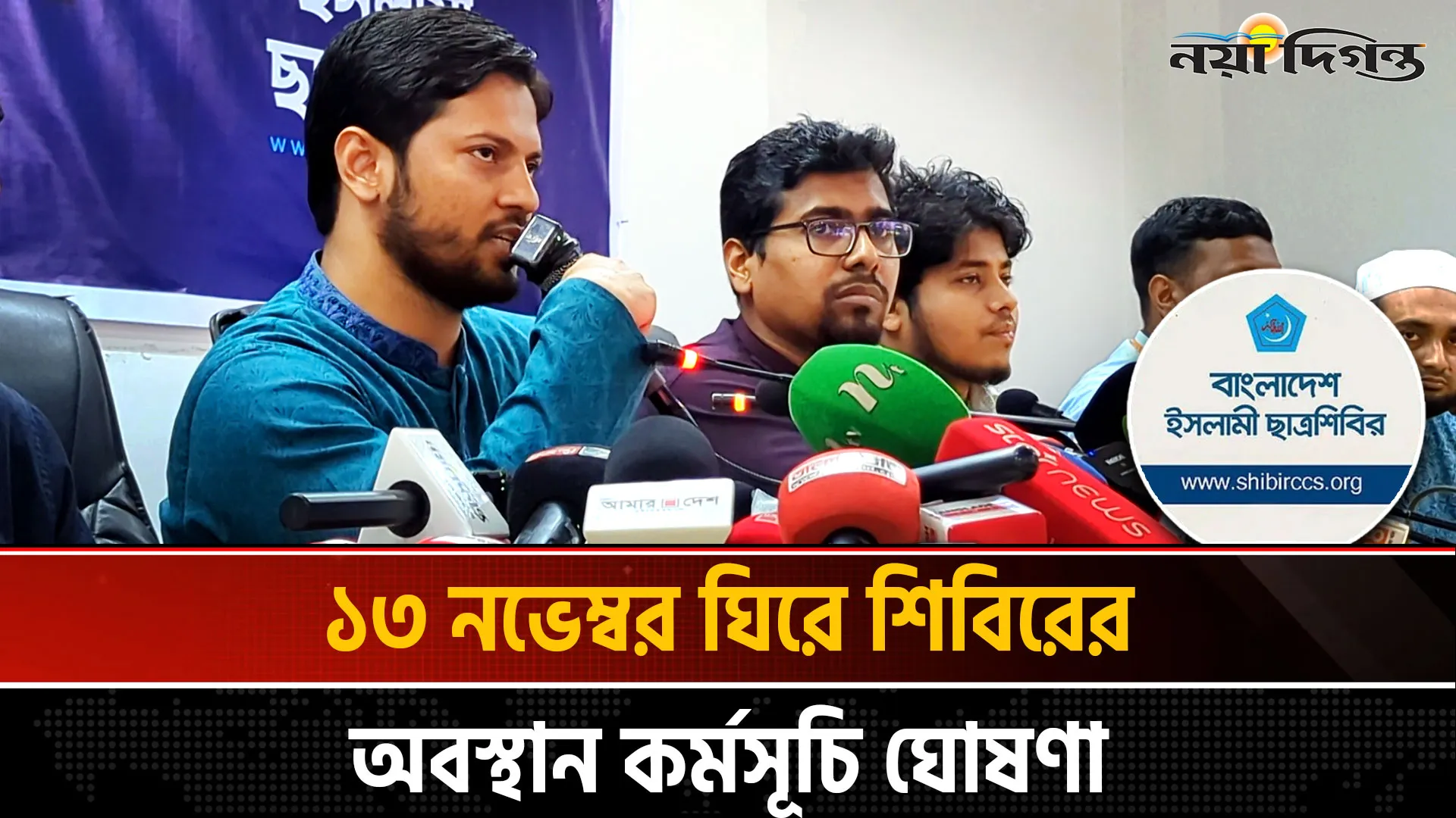৫ আগস্টের পরেও বাংলাদেশে দায় চাপিয়ে দেয়ার রাজনীতি থাকাটা দুঃখজনক