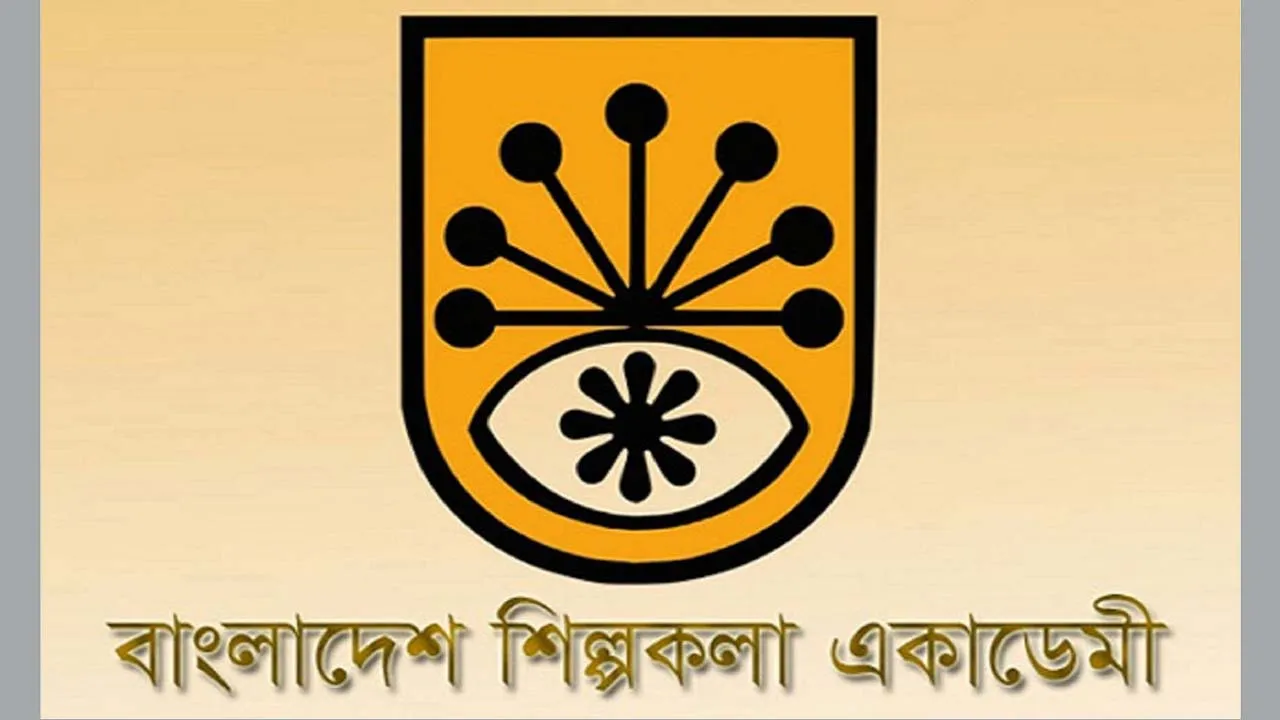 শিল্পকলা একাডেমির অনুষ্ঠান ও প্রদর্শনী রোববার থেকে চলবে