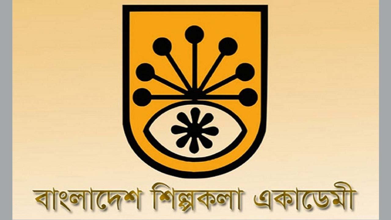 Shilpakala Academy