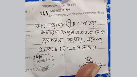 শৈলকুপায় পার্সেল পৌঁছায়নি ১৪ দিনেও, উধাও বোনের মৃত্যুসনদ
