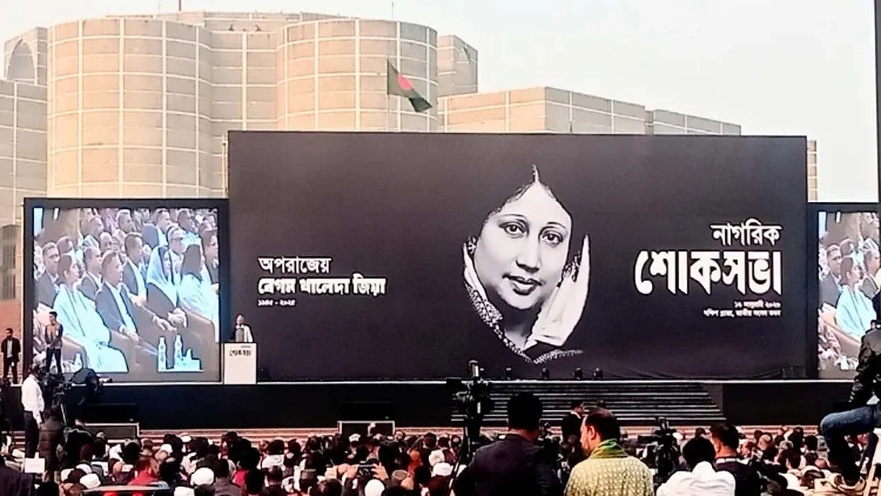 দেশ গড়তে খালেদা জিয়ার দেখানো পথেই এগিয়ে যেতে আহ্বান বিশিষ্ট নাগরিকদের