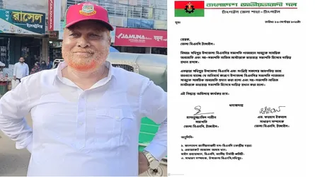 সখীপুর উপজেলা বিএনপির সভাপতি শাহজাহান সাজুকে অব্যাহতি