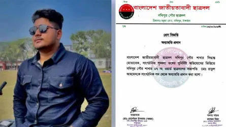 সখীপু‌রে যুবককে ছুরিকাঘাতের ঘটনায় ছাত্রদলের সভাপতিকে অব্যাহতি