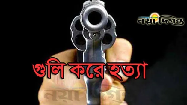 দৌলতপুরে দুর্বৃত্তের গুলিতে কৃষক নিহত, গুলিবিদ্ধ আরো ২
