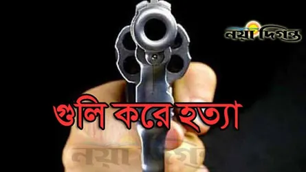 রাজধানীতে আরো একজনকে গুলি করে হত্যা