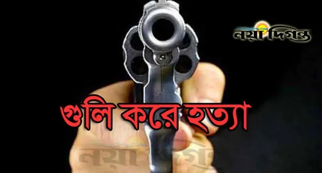 রাজধানীতে আরো একজনকে গুলি করে হত্যা