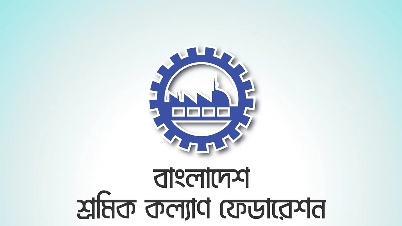 আপসহীন অবস্থানের কারণে খালেদা জিয়া ফ্যাসিস্ট সরকারের ভয়ের প্রতীক ছিলেন