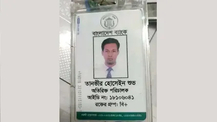 বাংলাদেশ ব্যাংকের অতিরিক্ত পরিচালকের অর্ধগলিত লাশ উদ্ধার