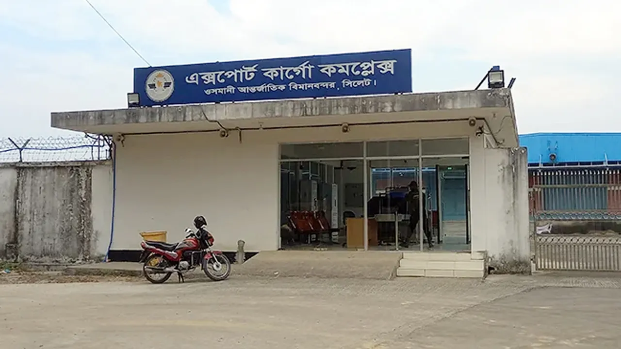 সিলেট থেকে কার্গো ফ্লাইট চালু হচ্ছে ২৭ এপ্রিল