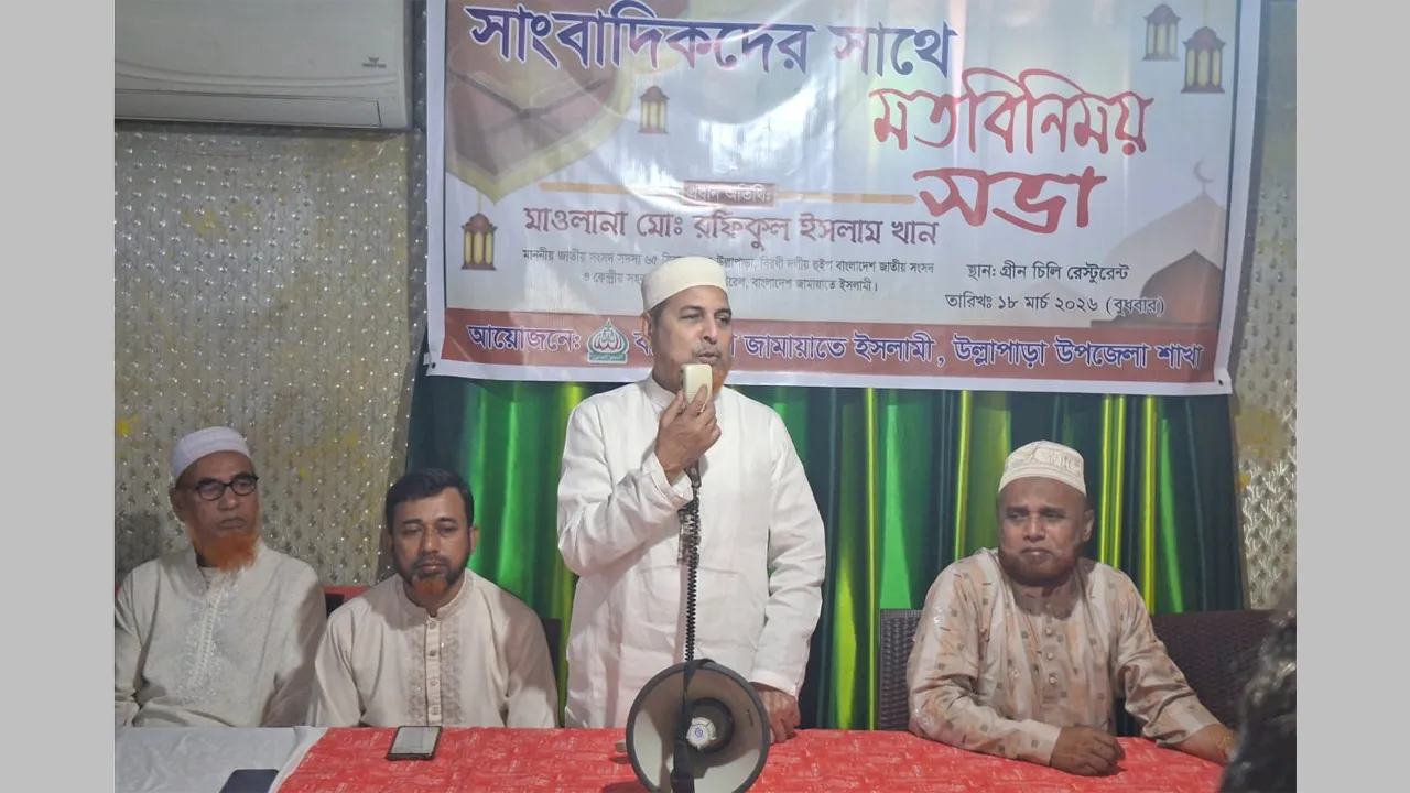 জনগণের রায় উপেক্ষা করে ক্ষমতায় টিকে থাকা যায় না