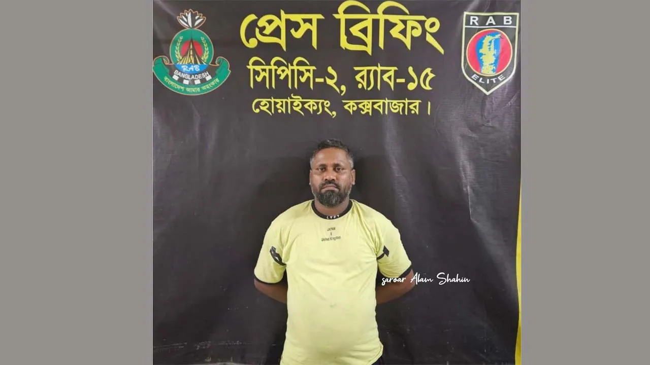 র‌্যাব পরিচয়ে অপহরণ : উখিয়ায় মূলহোতা ‘সিকদার’ গ্রেফতার