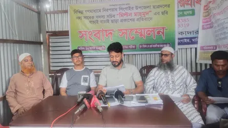 গ্রেফতারকৃত আসামির স্থলে ছাত্রদল নেতার ছবি প্রকাশ করার প্রতিবাদে সংবাদ সম্মেলন
