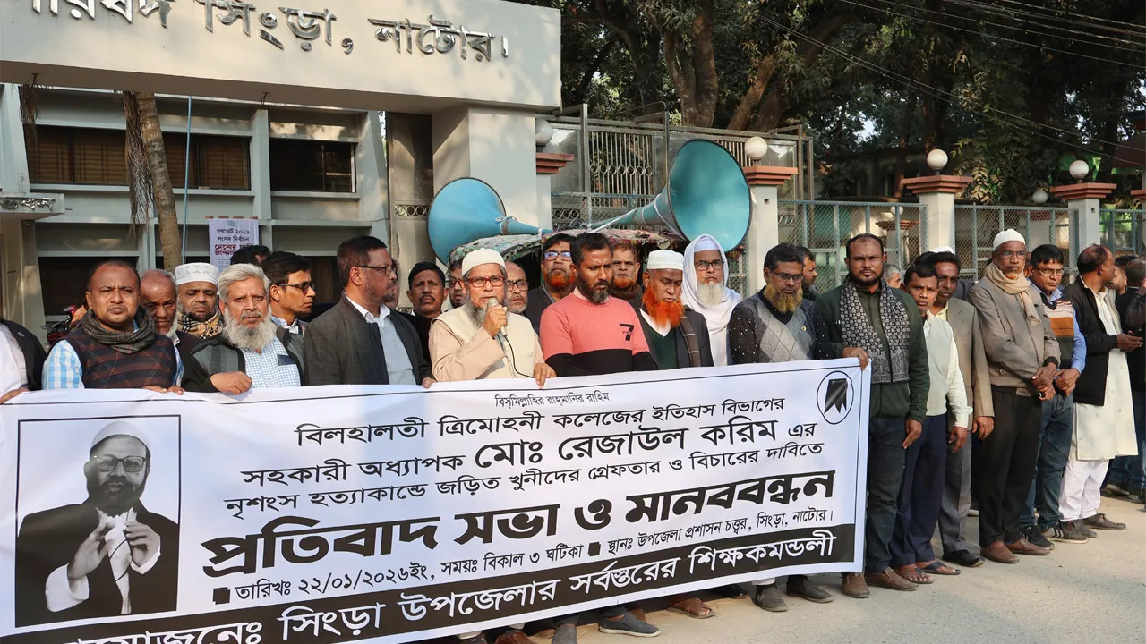 সিংড়ায় বিএনপি নেতাকে হত্যার প্রতিবাদে অভিযুক্তের বাড়িতে আগুন, বৃদ্ধা নিহত
