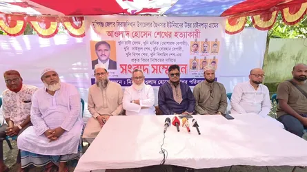 মুন্সীগঞ্জে হত্যা মামলার মূল আসামিদের গ্রেফতারের দাবিতে সংবাদ সম্মেলন