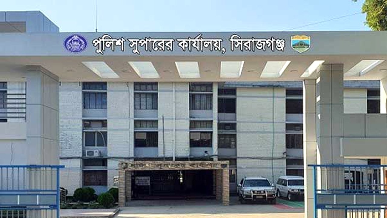 Sirajgang police