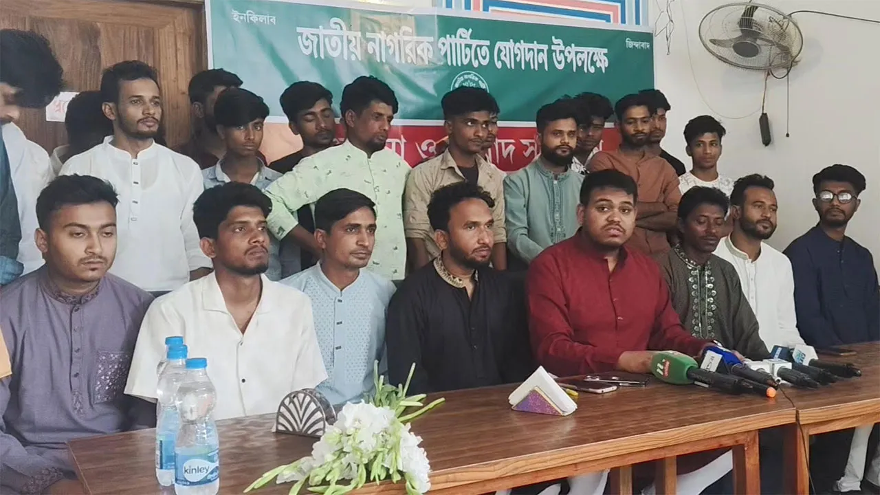সিরাজগঞ্জে বিএনপি ও জিওপি থেকে শতাধিক সমর্থকের এনসিপিতে যোগদান
