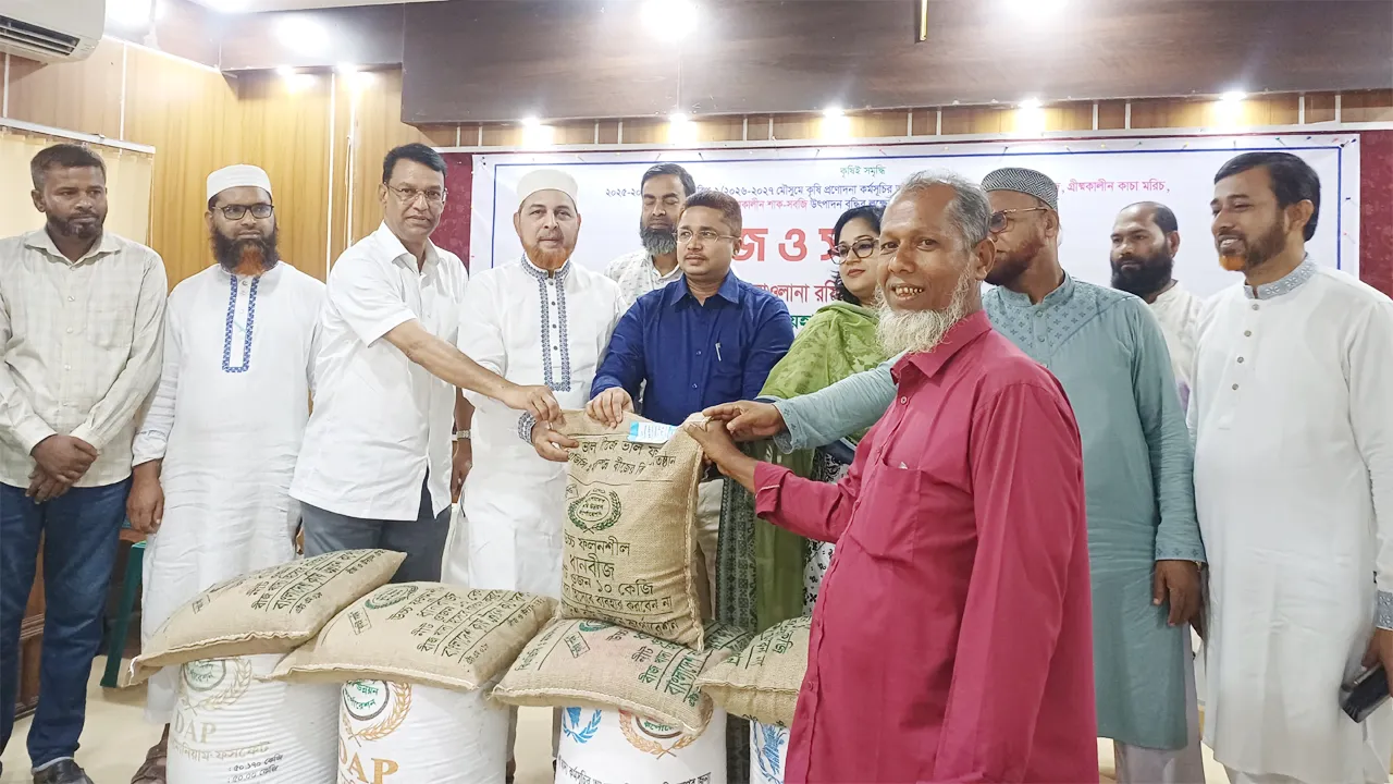 উল্লাপাড়ায় ৩৪৯০ জন কৃষকের মাঝে বিনামূল্যে সার, বীজ বিতরণ
