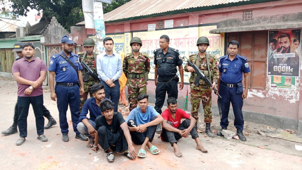 Sirajganj