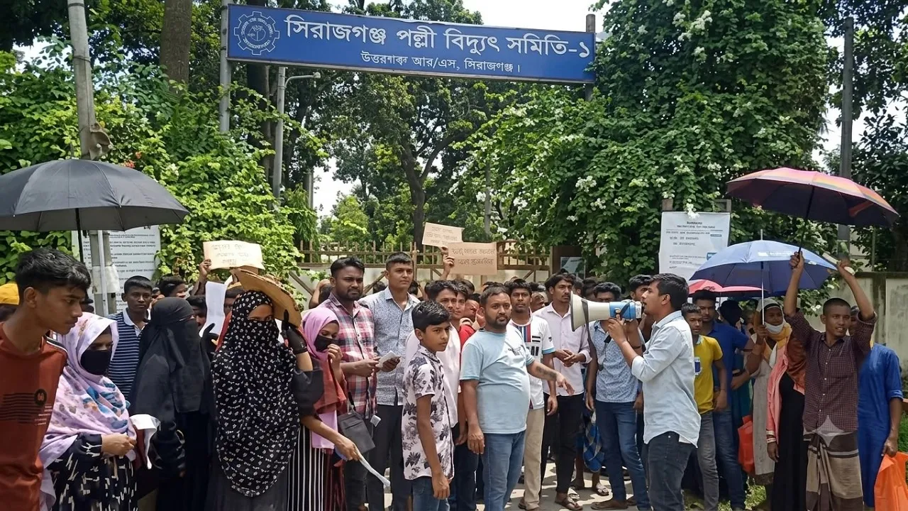 উল্লাপাড়ায় অতিরিক্ত বিদ্যুৎ বিলের প্রতিবাদে গ্রাহকদের বিক্ষোভ
