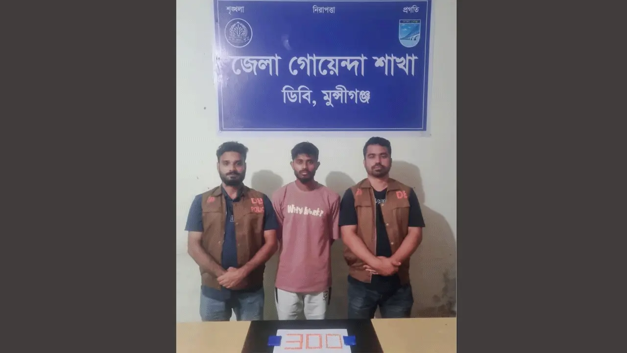 সিরাজদিখানে ৩০০ পিস ইয়াবাসহ গ্রেফতার ১