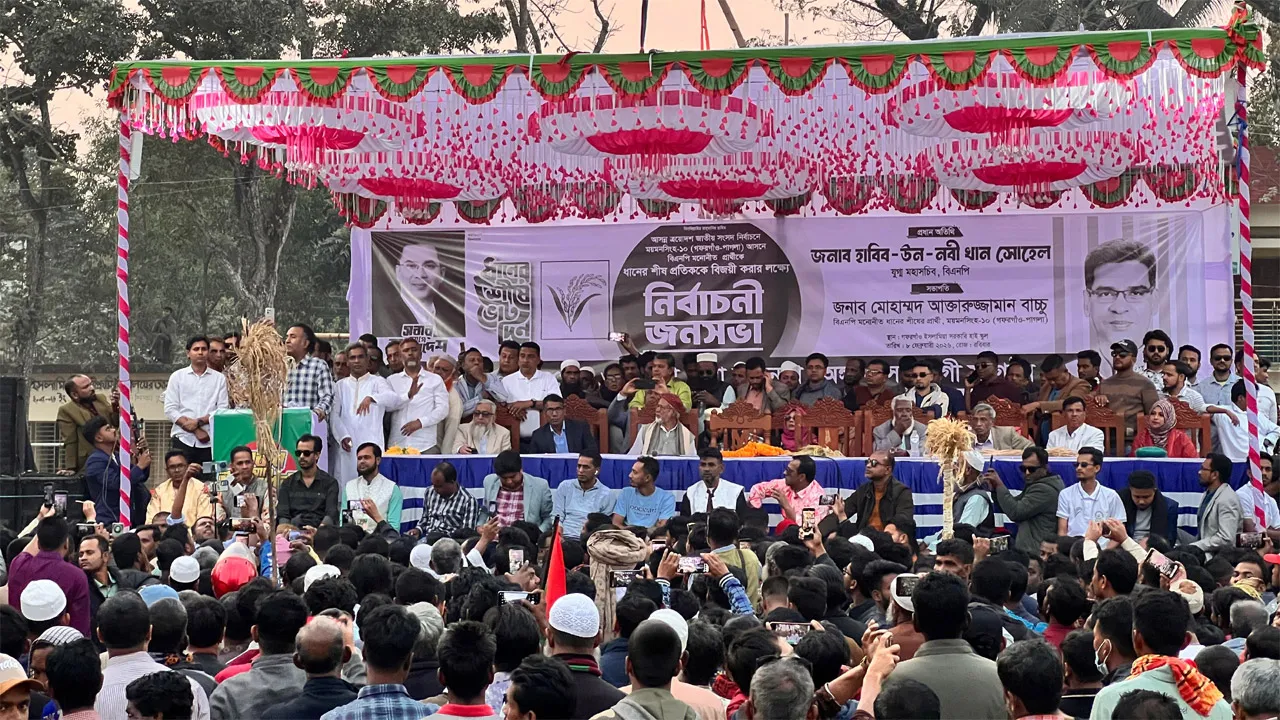 টাকা নয়, মানুষ আদর্শের কাছে বিক্রি হয়
