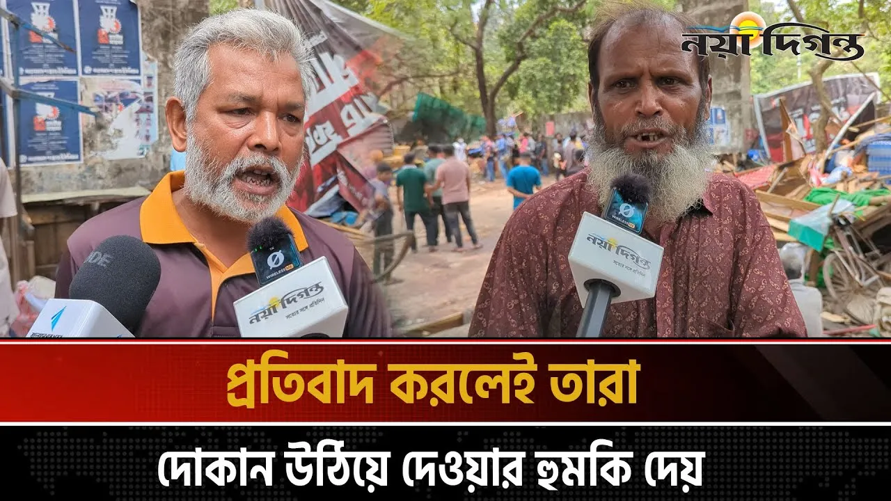 মাদকের জন্যেই সোহরাওয়ার্দী উদ্যানে তিনটি হত্যাকাণ্ড
