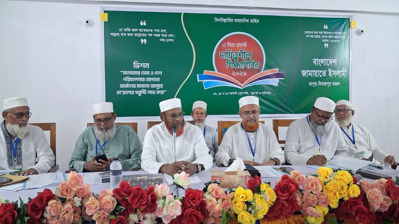 চ্যালেঞ্জ মোকাবিলা করে জামায়াতকে এগিয়ে যেতে হবে: গোলাম পরওয়ার