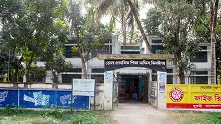 শৈলকুপায় জনবল সঙ্কটে প্রাথমিক শিক্ষা অফিস