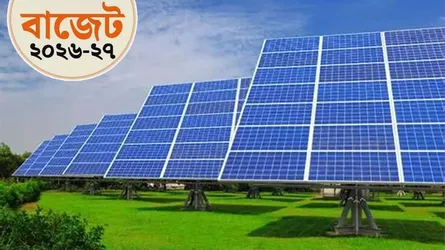 ২০৩৫ সাল পর্যন্ত সৌরবিদ্যুৎ খাতে শূন্য শতাংশ কর হার প্রস্তাব