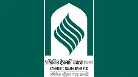 সম্মিলিত ইসলামী ব্যাংকে লেনদেন শুরু, ৭ সেপ্টেম্বর থেকে মিলবে আমানতের টাকা
