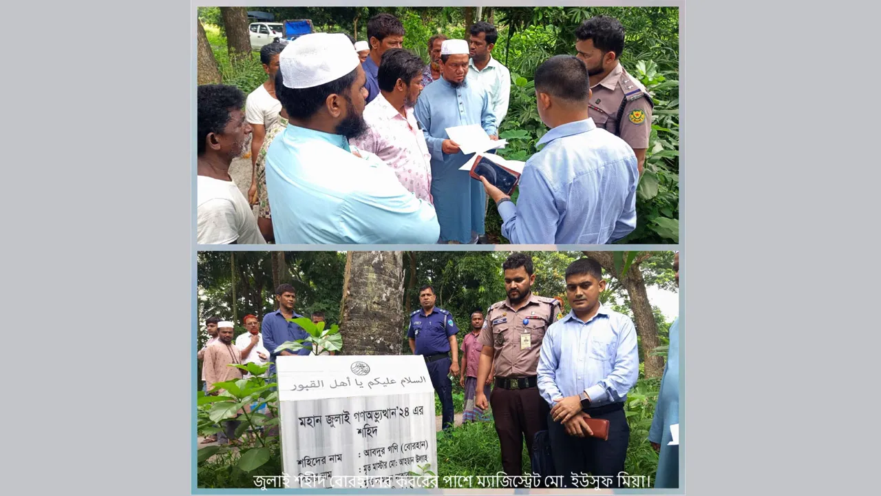 সোনাগাজীতে জুলাই শহীদ বোরহানের লাশ উত্তোলনে পরিবারের আপত্তির মুখে ফিরলেন ম্যাজিস্ট্রেট