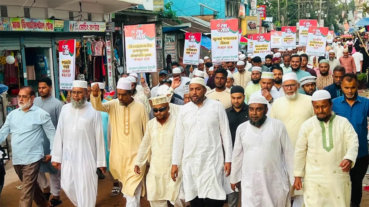 লং মার্চ সফল করতে সোনাগাজীতে জামায়াতের ব্যাপক প্রস্তুতি