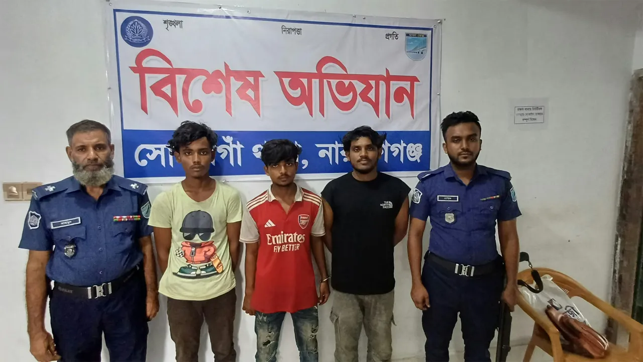 সোনারগাঁওয়ে মাদক সেবনের দায়ে ৩ জনের কারাদণ্ড