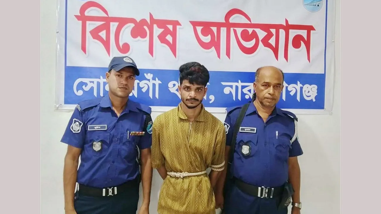 সোনারগাঁওয়ে ১৯ মামলার আসামি সোহান গ্রেফতার