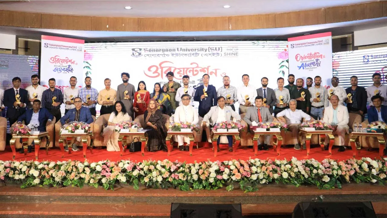 সোনারগাঁও ইউনিভার্সিটির নবীনবরণ ও কৃতি অ্যালামনাই সংবর্ধনা
