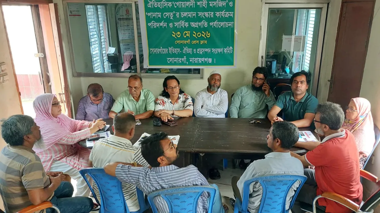 সোনারগাঁওয়ে ঐতিহাসিক মসজিদ ও সেতু সংস্কার নিয়ে পর্যালোচনা সভা অনুষ্ঠিত