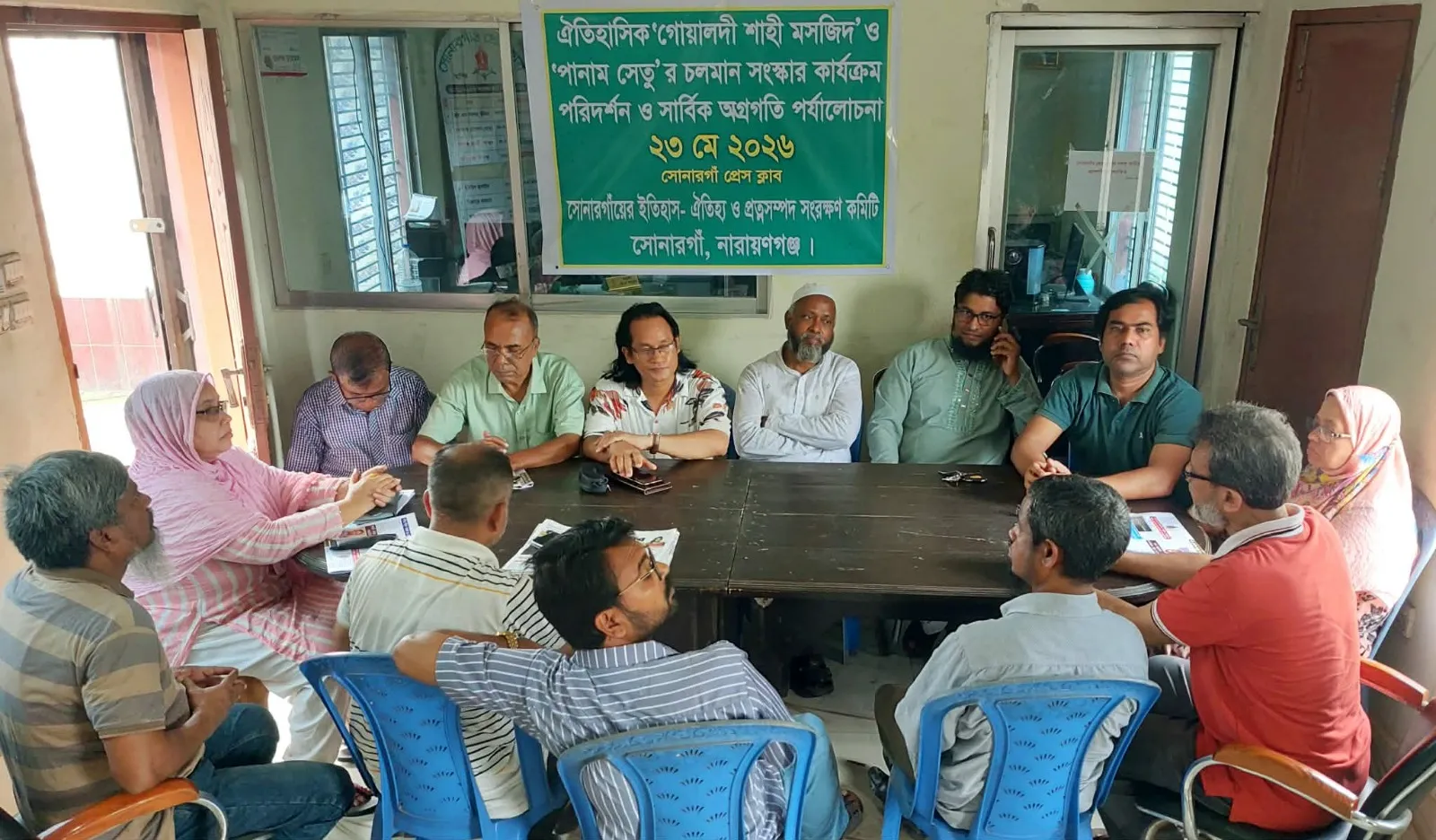 সোনারগাঁওয়ে ঐতিহাসিক মসজিদ ও সেতু সংস্কার নিয়ে পর্যালোচনা সভা অনুষ্ঠিত