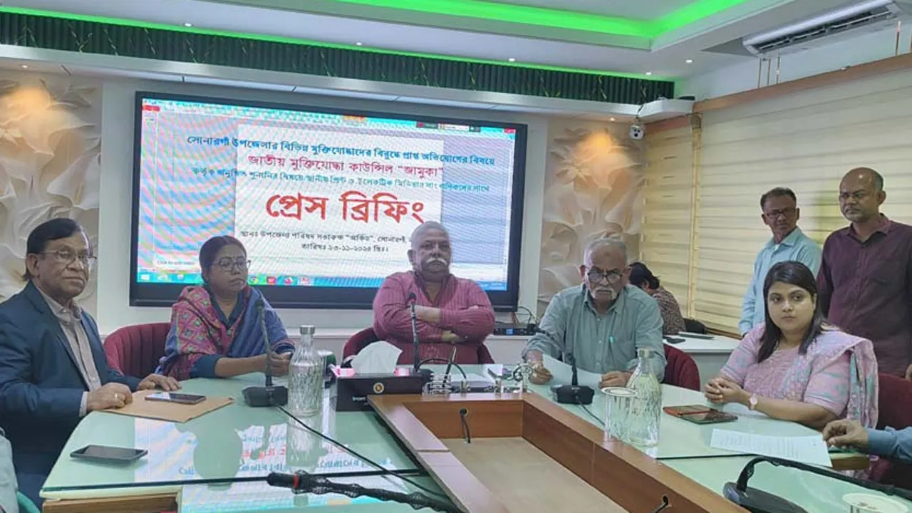 সোনারগাঁওয়ে ১০৯ জন মুক্তিযোদ্ধার বিরুদ্ধে অভিযোগ, ৫২ জনের গণশুনানি