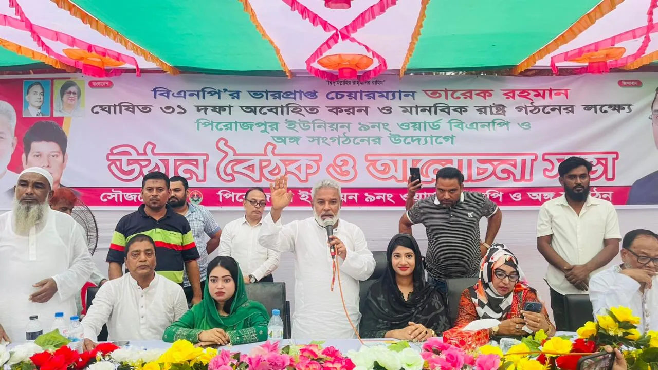 বিএনপি ক্ষমতায় এলে মা-বোনদের আর নির্যাতিত হতে হবে না