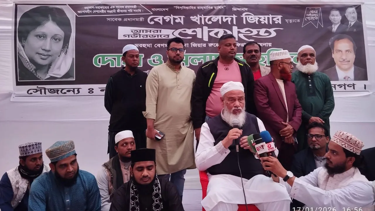 বাংলাদেশে গণতন্ত্রের অন্যতম পুরোধা খালেদা জিয়া