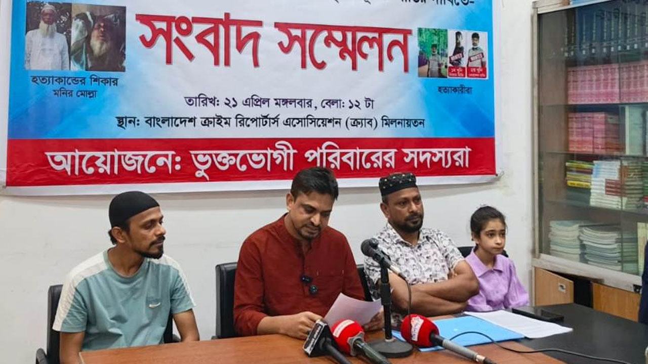 Son's-press-conference-demanding-justice-for-father's-murder-in-Munshiganj